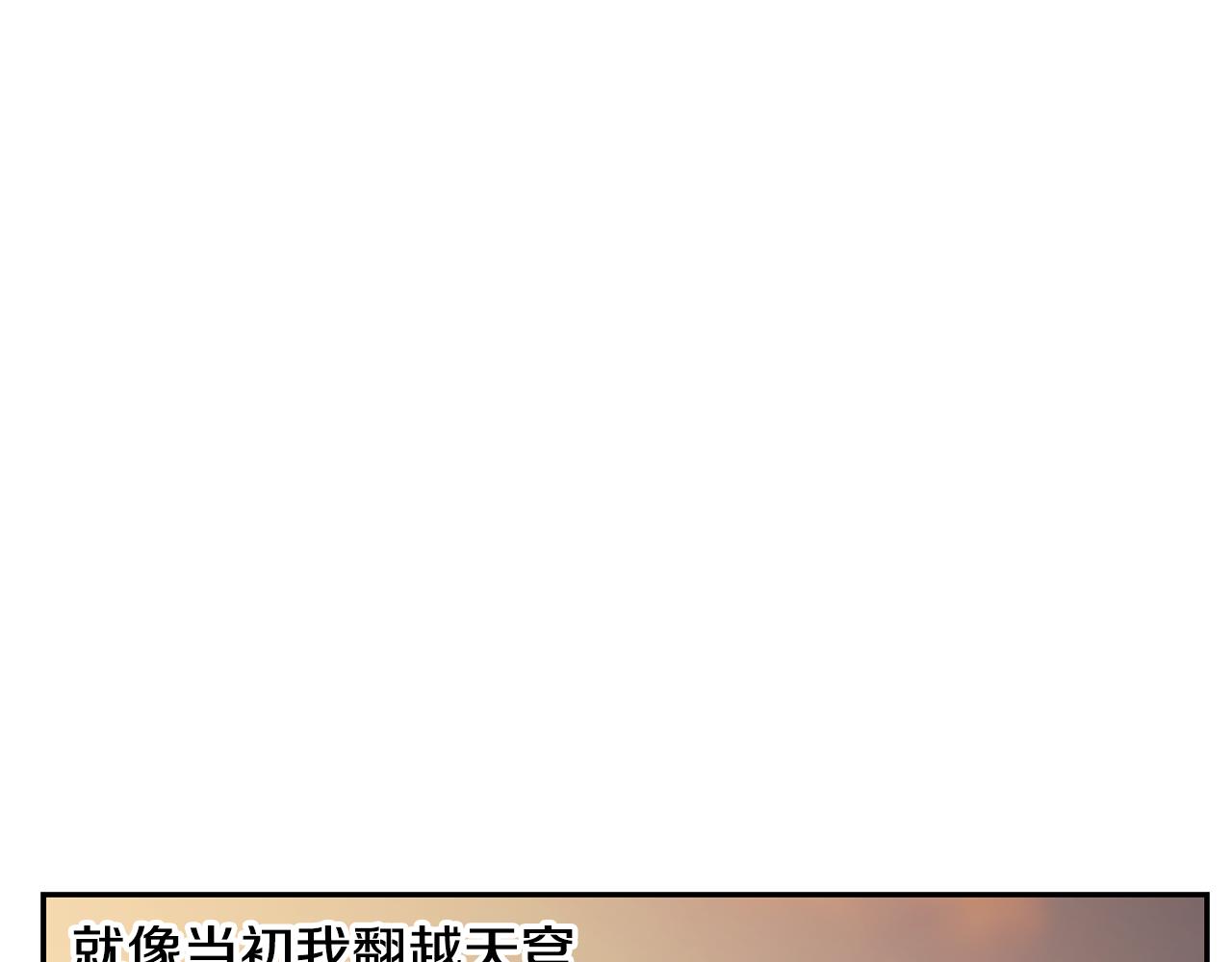 第75话 一朵鲜花(1/5)-第75话