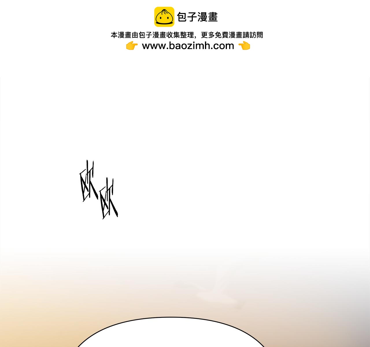 第75话 一朵鲜花(1/5)-第75话