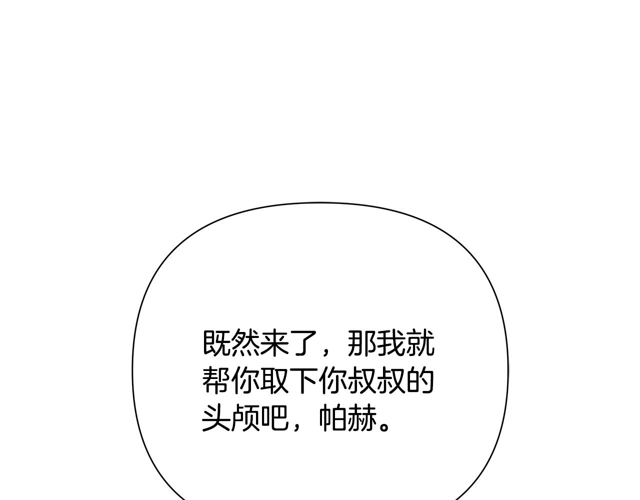 第75话 一朵鲜花(1/5)-第75话