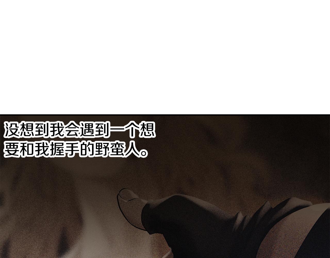第77话 救出公主(1/5)-第77话