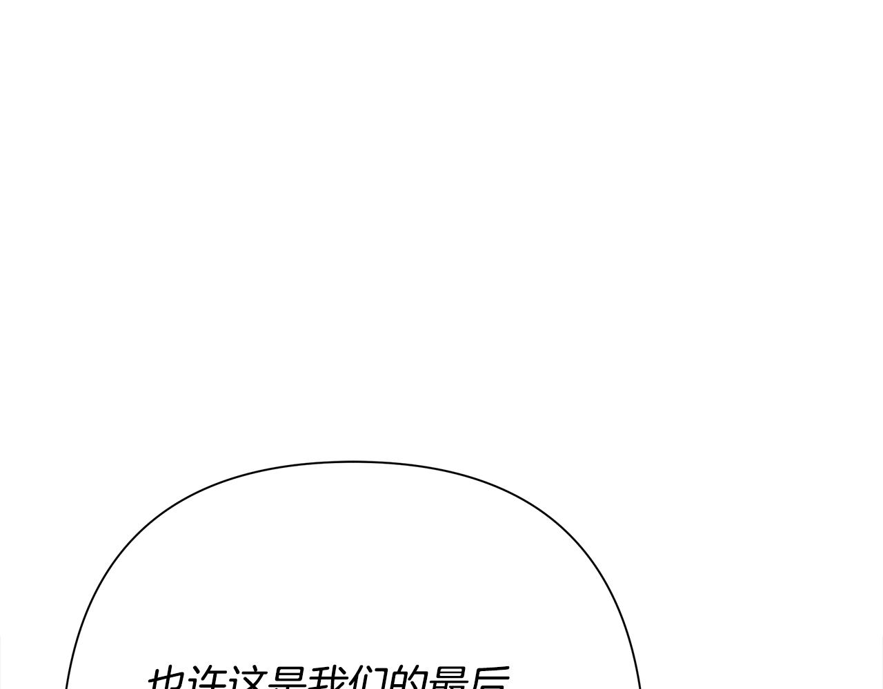 第77话 救出公主(1/5)-第77话