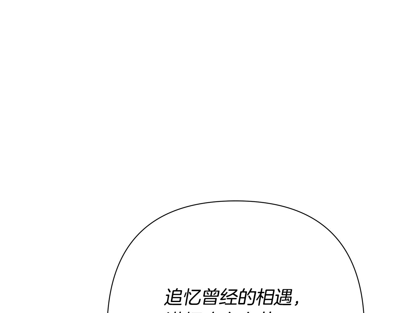 第77话 救出公主(1/5)-第77话