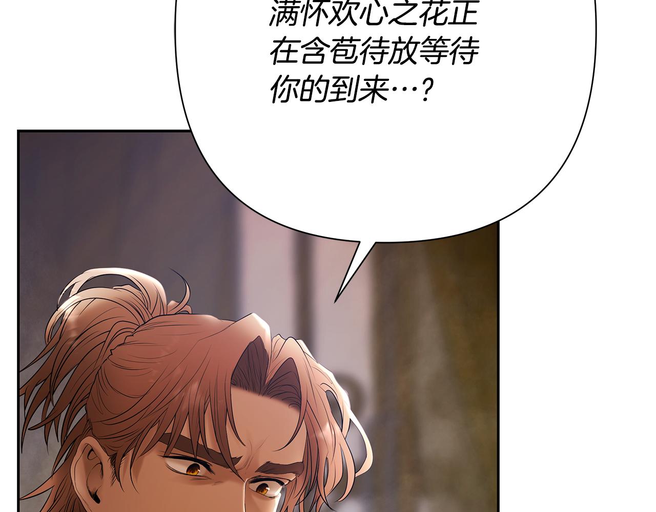 第77话 救出公主(1/5)-第77话