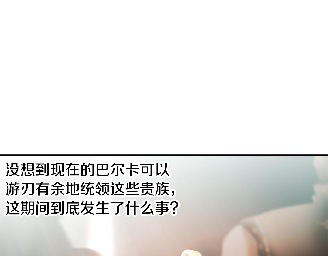第79话 开始总攻(1/5)-第79话