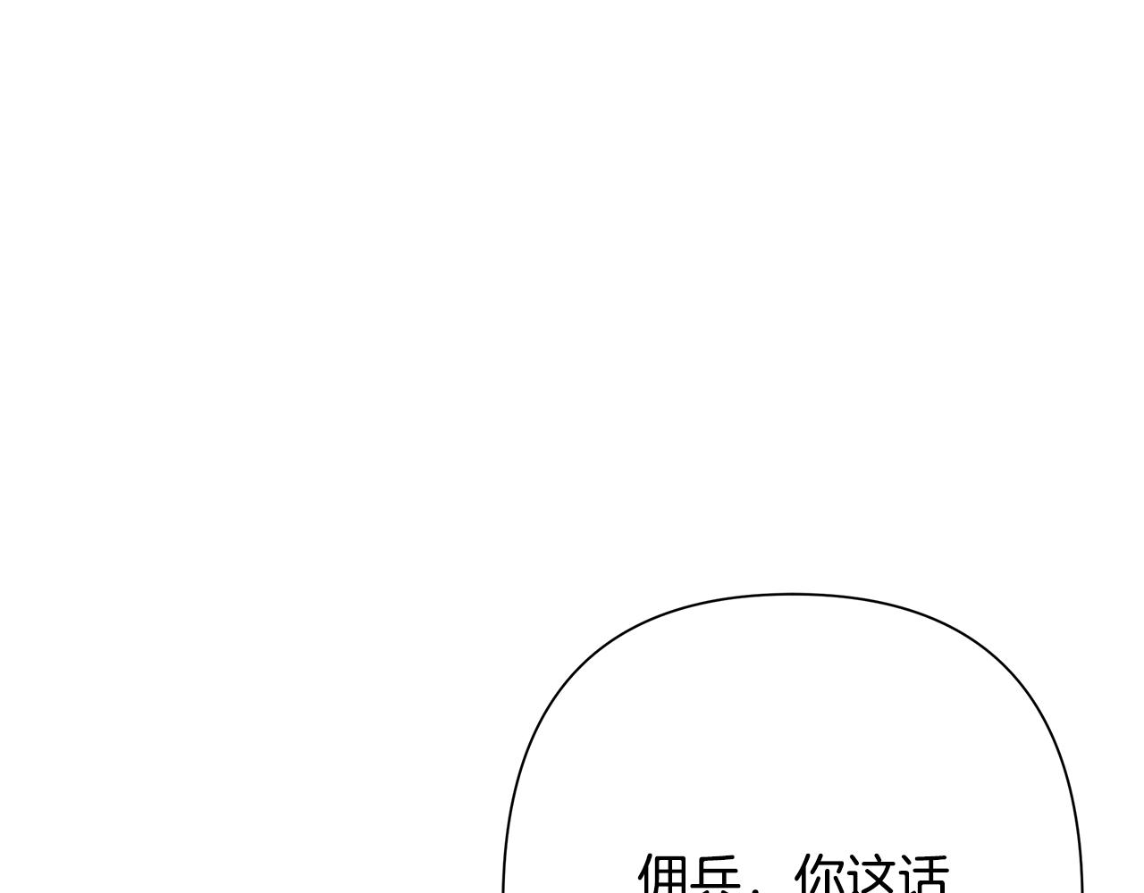 第79话 开始总攻(1/5)-第79话