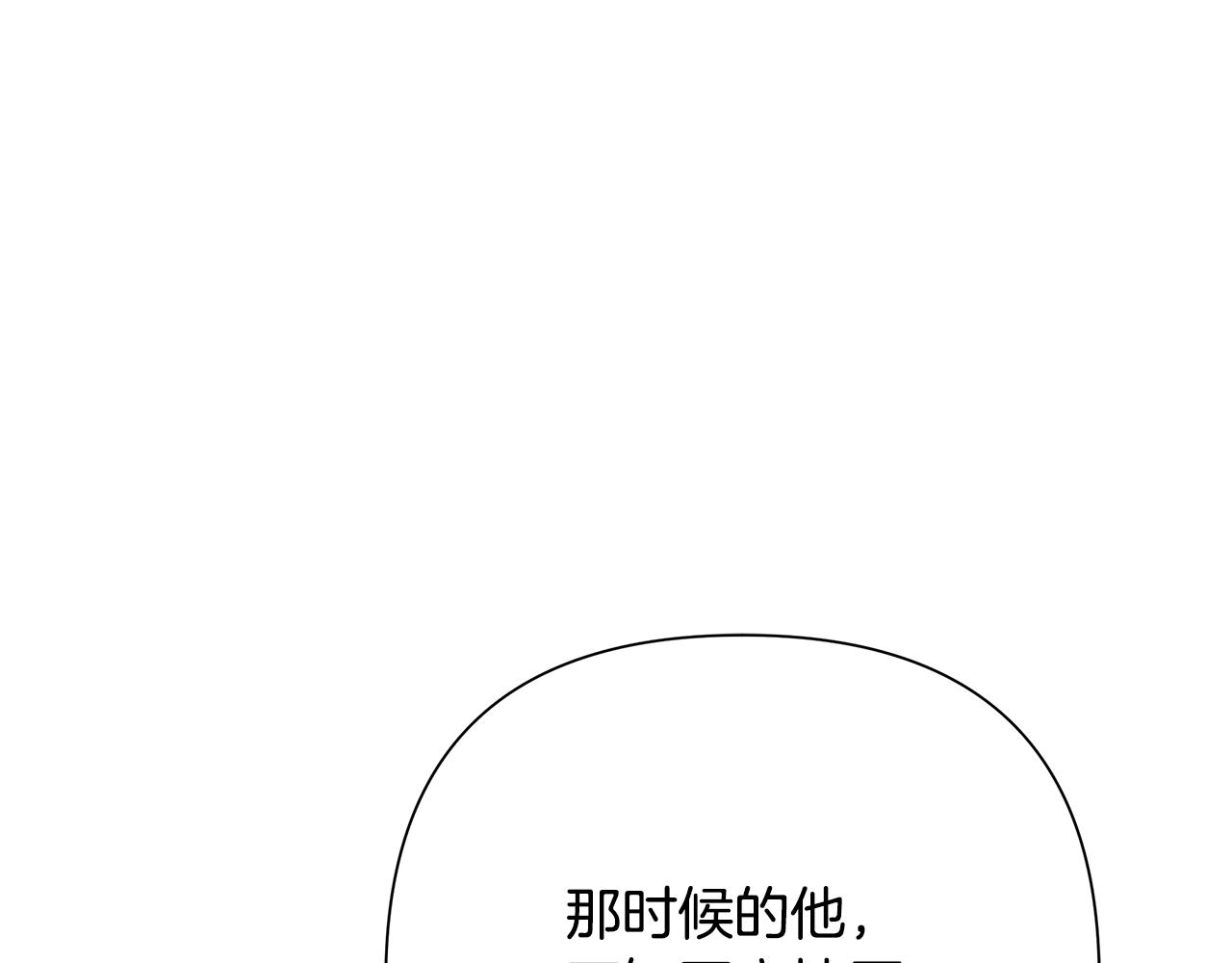 第79话 开始总攻(1/5)-第79话
