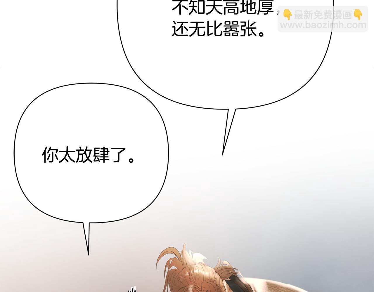 第79话 开始总攻(1/5)-第79话