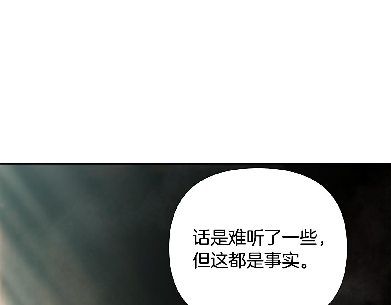 第79话 开始总攻(1/5)-第79话