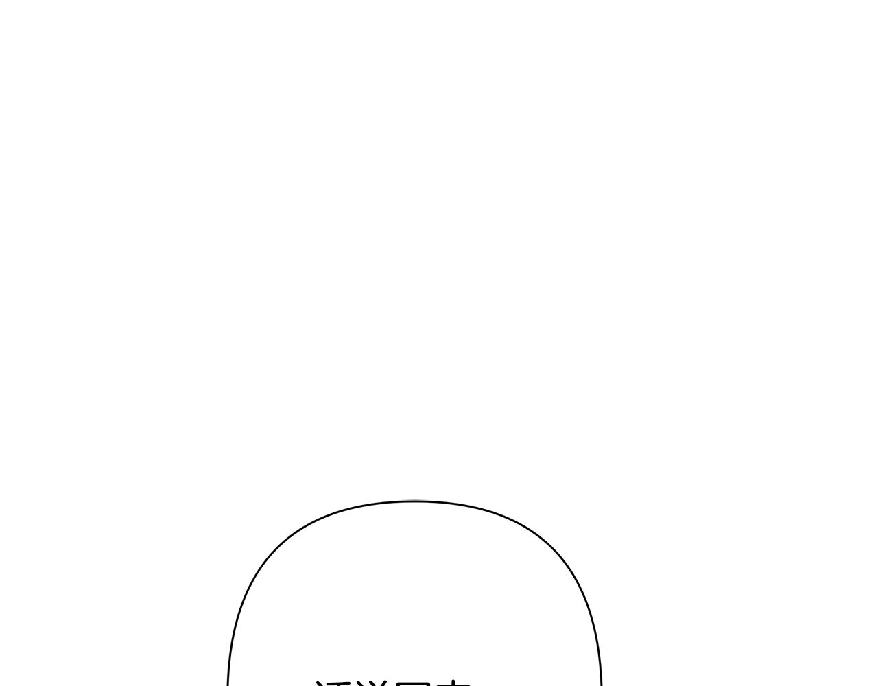 第79话 开始总攻(1/5)-第79话