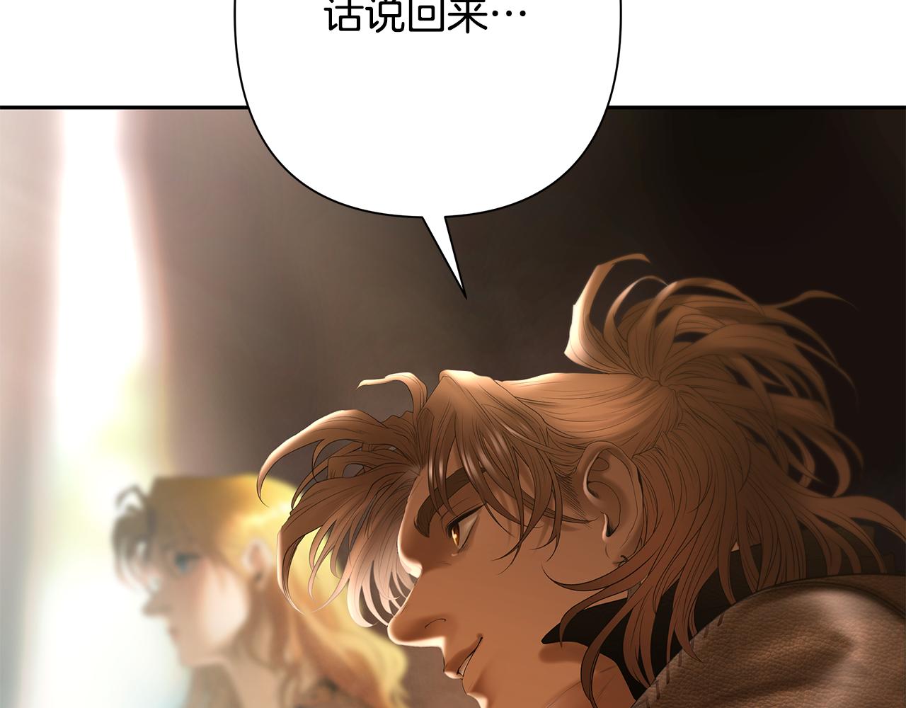 第79话 开始总攻(1/5)-第79话