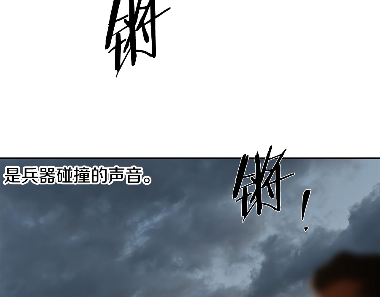第81话 战力无双(1/4)-第81话