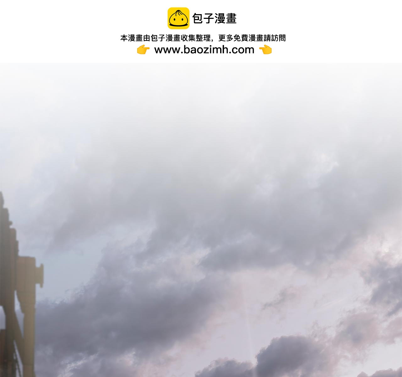 第81话 战力无双(1/4)-第81话