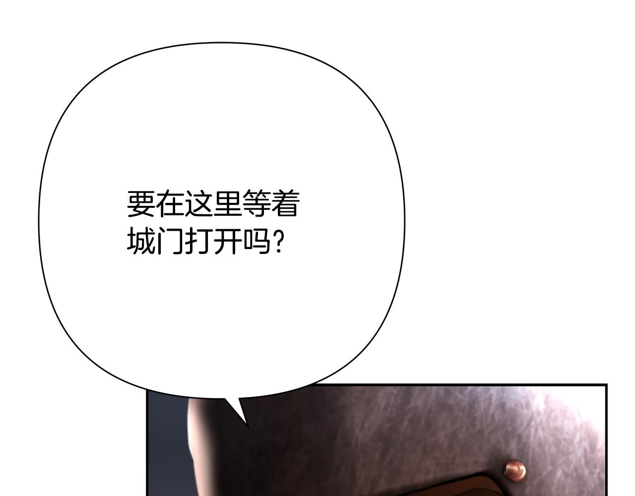 第81话 战力无双(1/4)-第81话