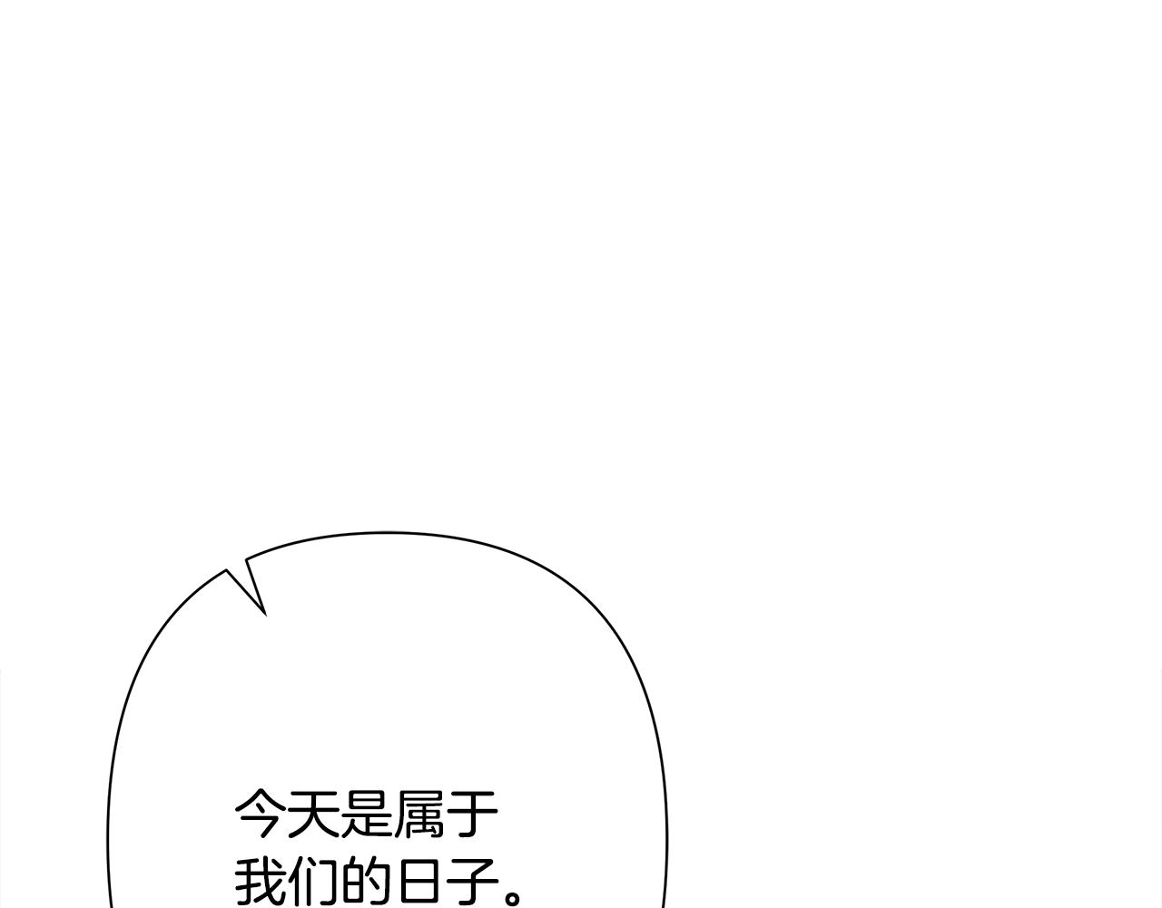 第81话 战力无双(1/4)-第81话