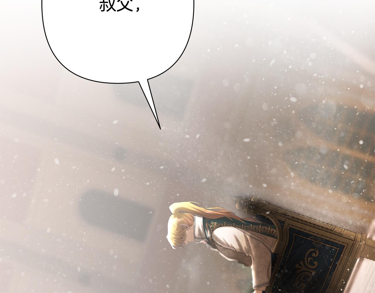 第83话 寻回初心(1/5)-第83话