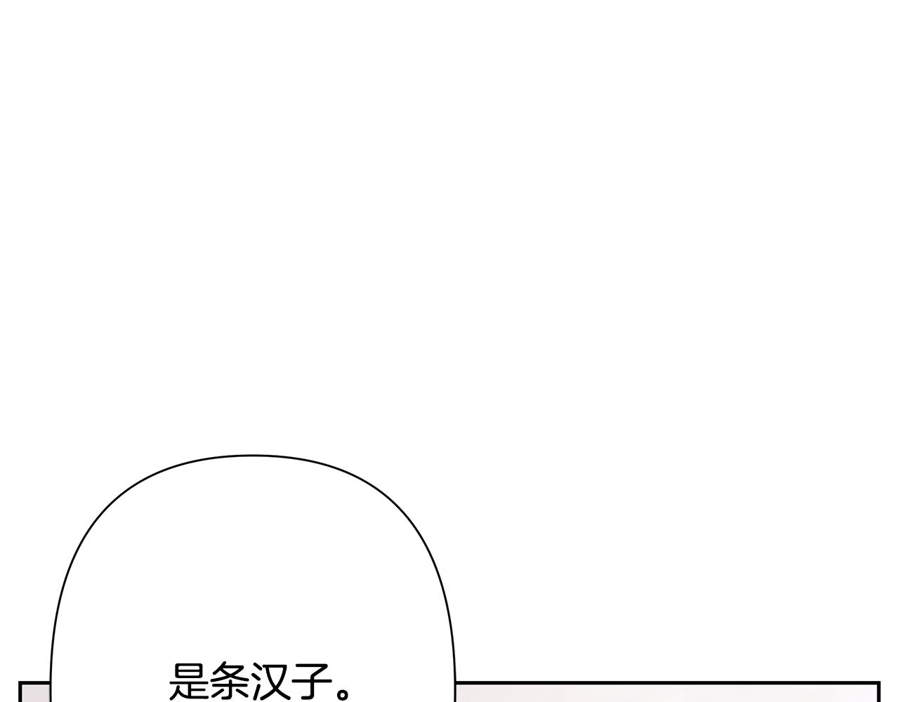 第83话 寻回初心(1/5)-第83话