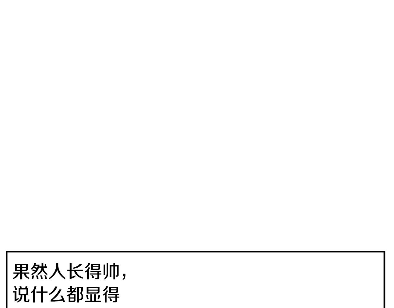 第83话 寻回初心(1/5)-第83话