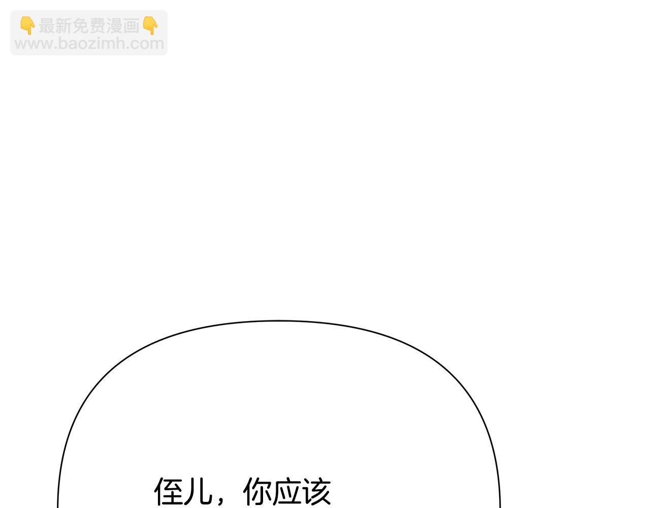 第85话 幕后黑手(1/5)-第85话
