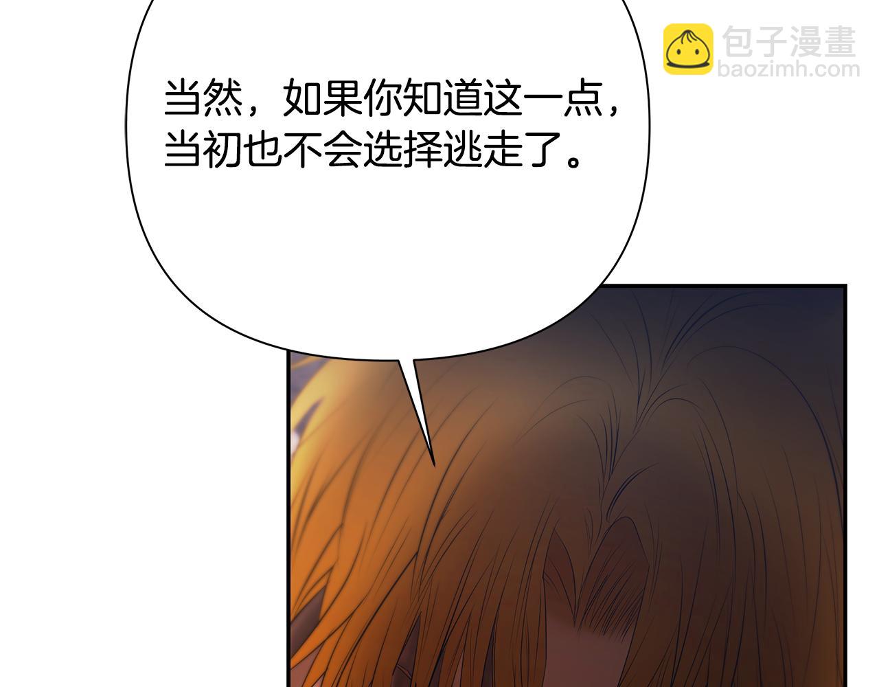 第85话 幕后黑手(1/5)-第85话
