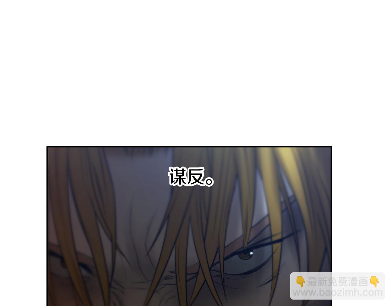 第85话 幕后黑手(1/5)-第85话