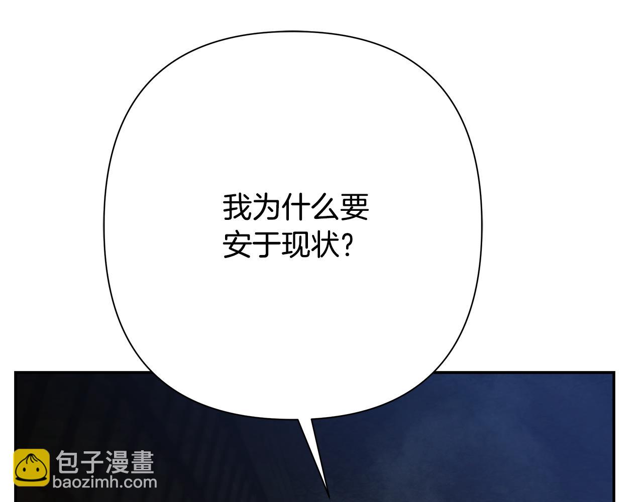 第85话 幕后黑手(1/5)-第85话