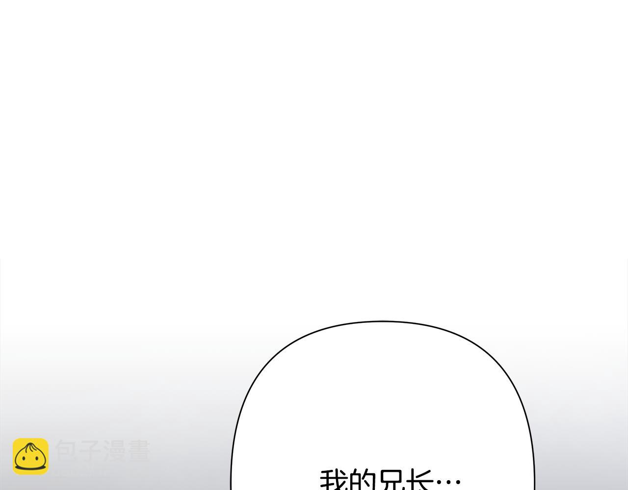 第85话 幕后黑手(1/5)-第85话