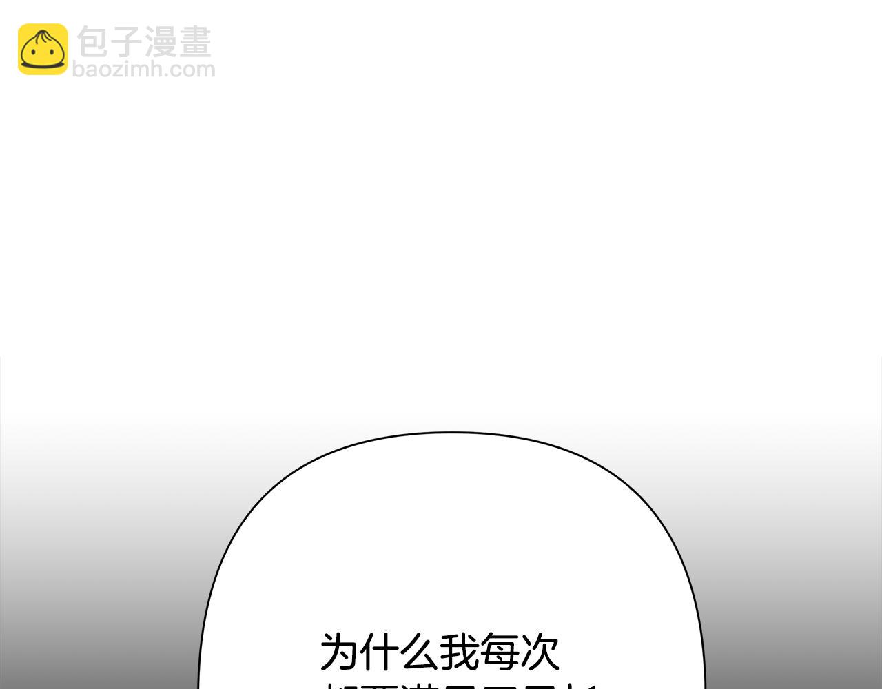 第85话 幕后黑手(1/5)-第85话
