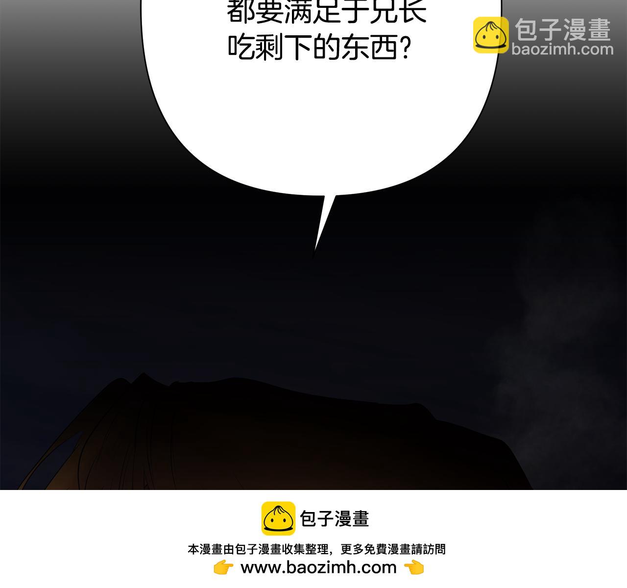 第85话 幕后黑手(1/5)-第85话