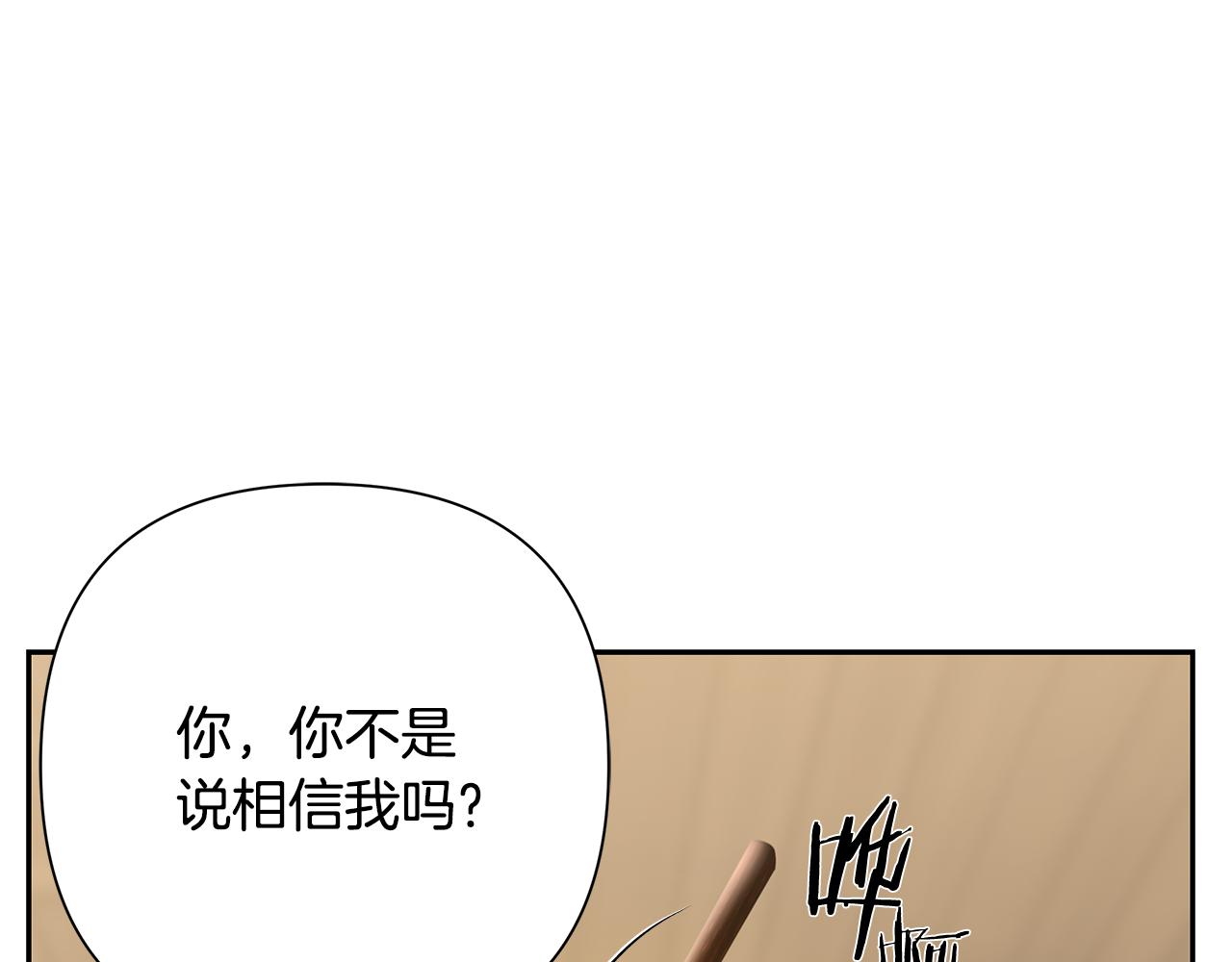第87话 下定决心(1/6)-第87话