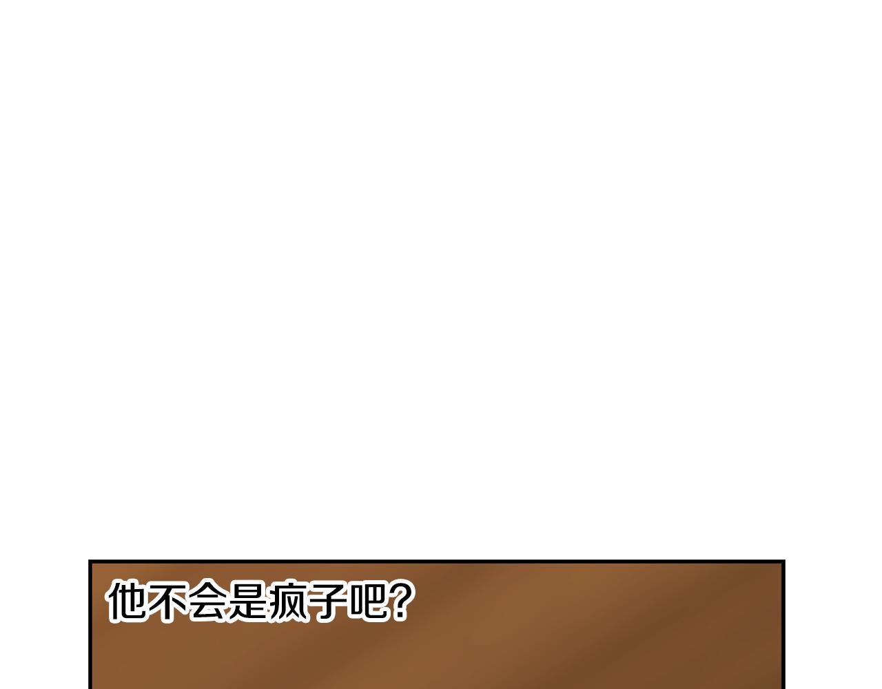 第87话 下定决心(1/6)-第87话