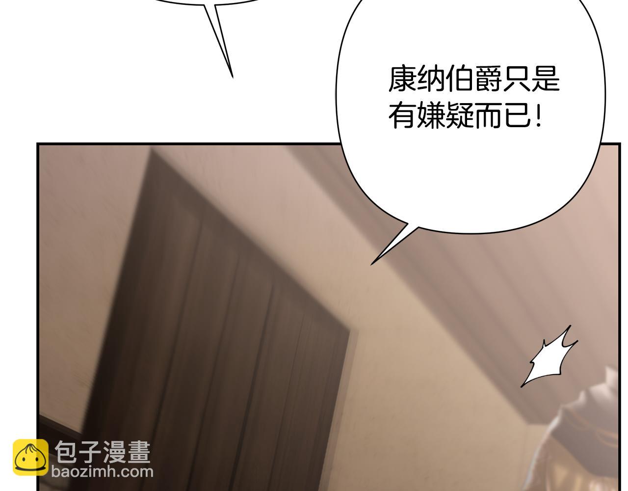 第87话 下定决心(1/6)-第87话