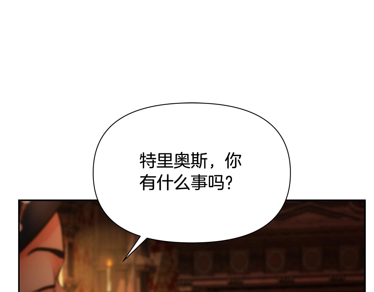 第9话 角斗士的悲惨结局(1/4)-第9话