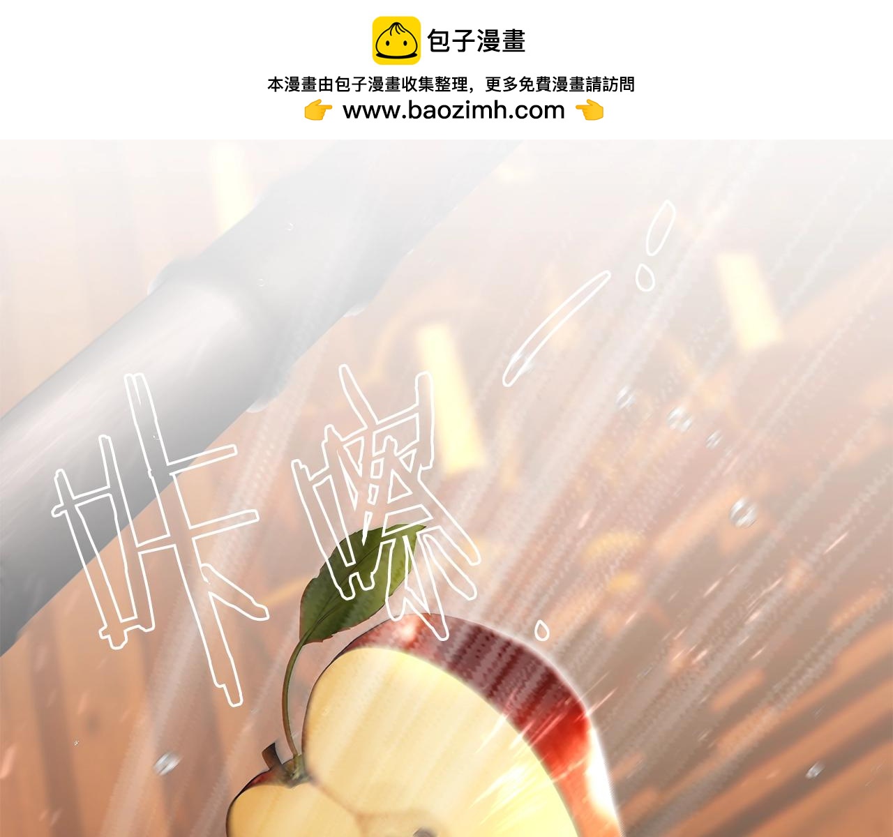 第9话 角斗士的悲惨结局(1/4)-第9话