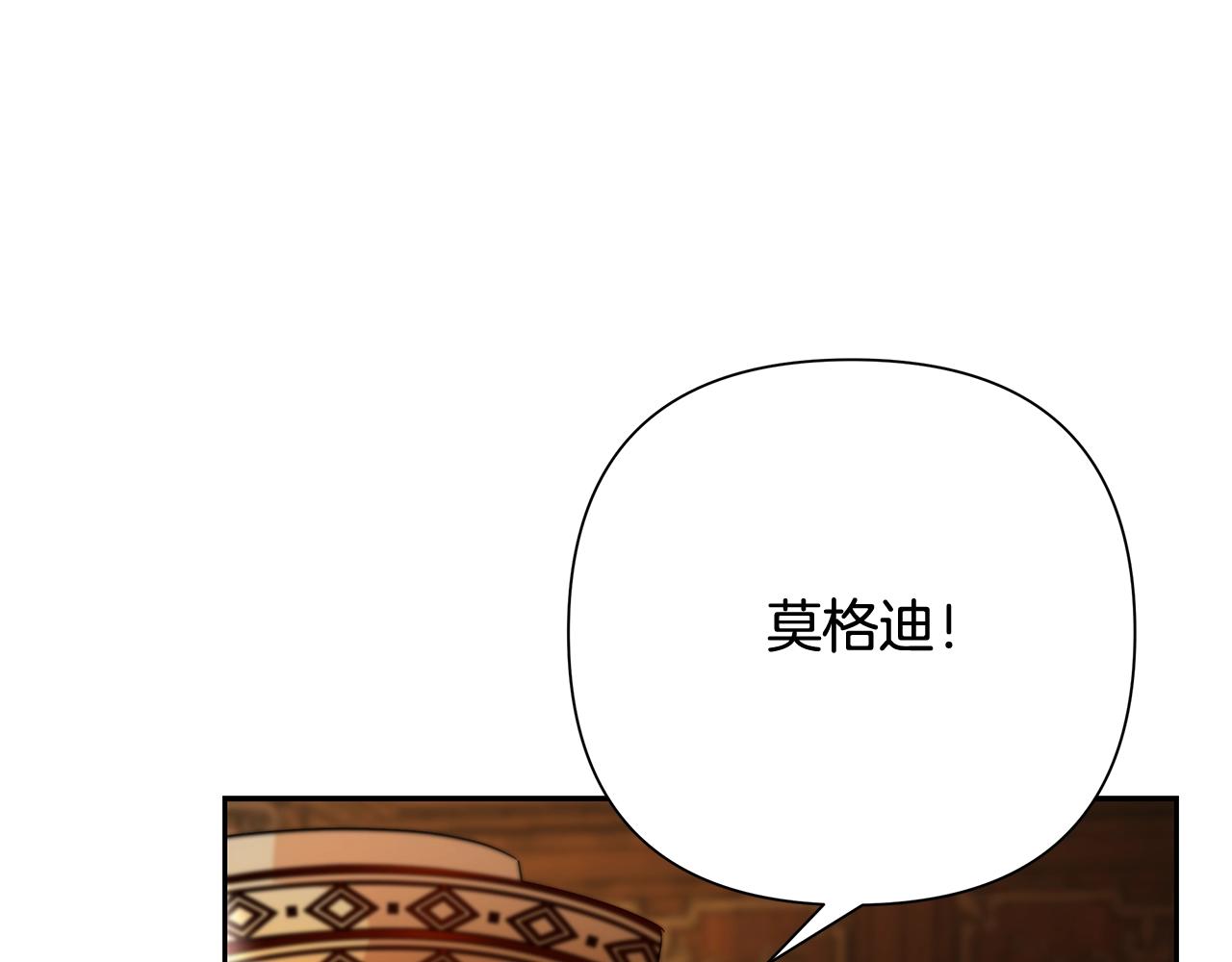 第9话 角斗士的悲惨结局(1/4)-第9话