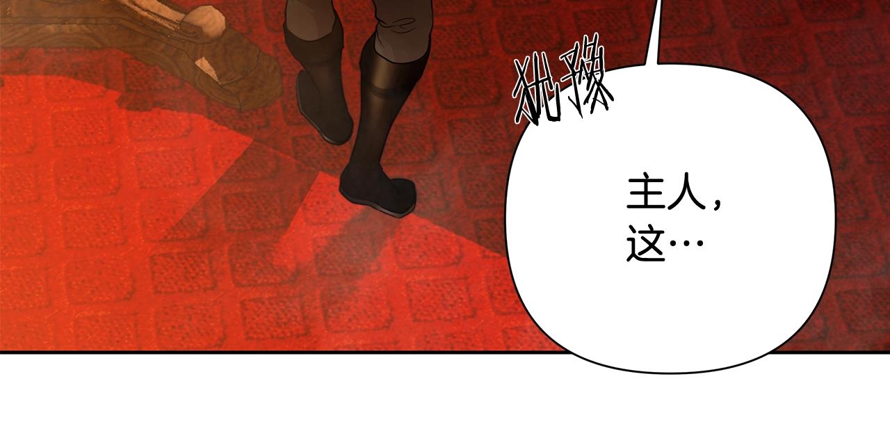 第9话 角斗士的悲惨结局(1/4)-第9话