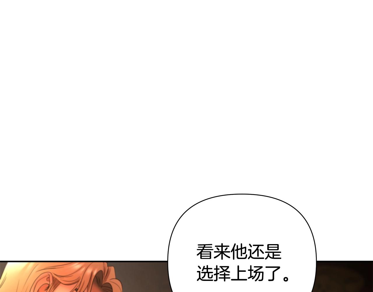 第9话 角斗士的悲惨结局(1/4)-第9话