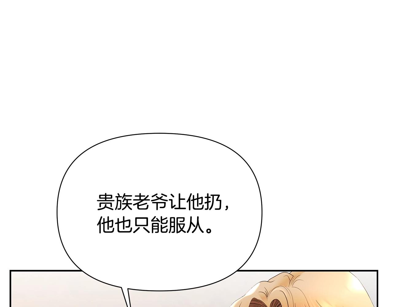 第9话 角斗士的悲惨结局(1/4)-第9话