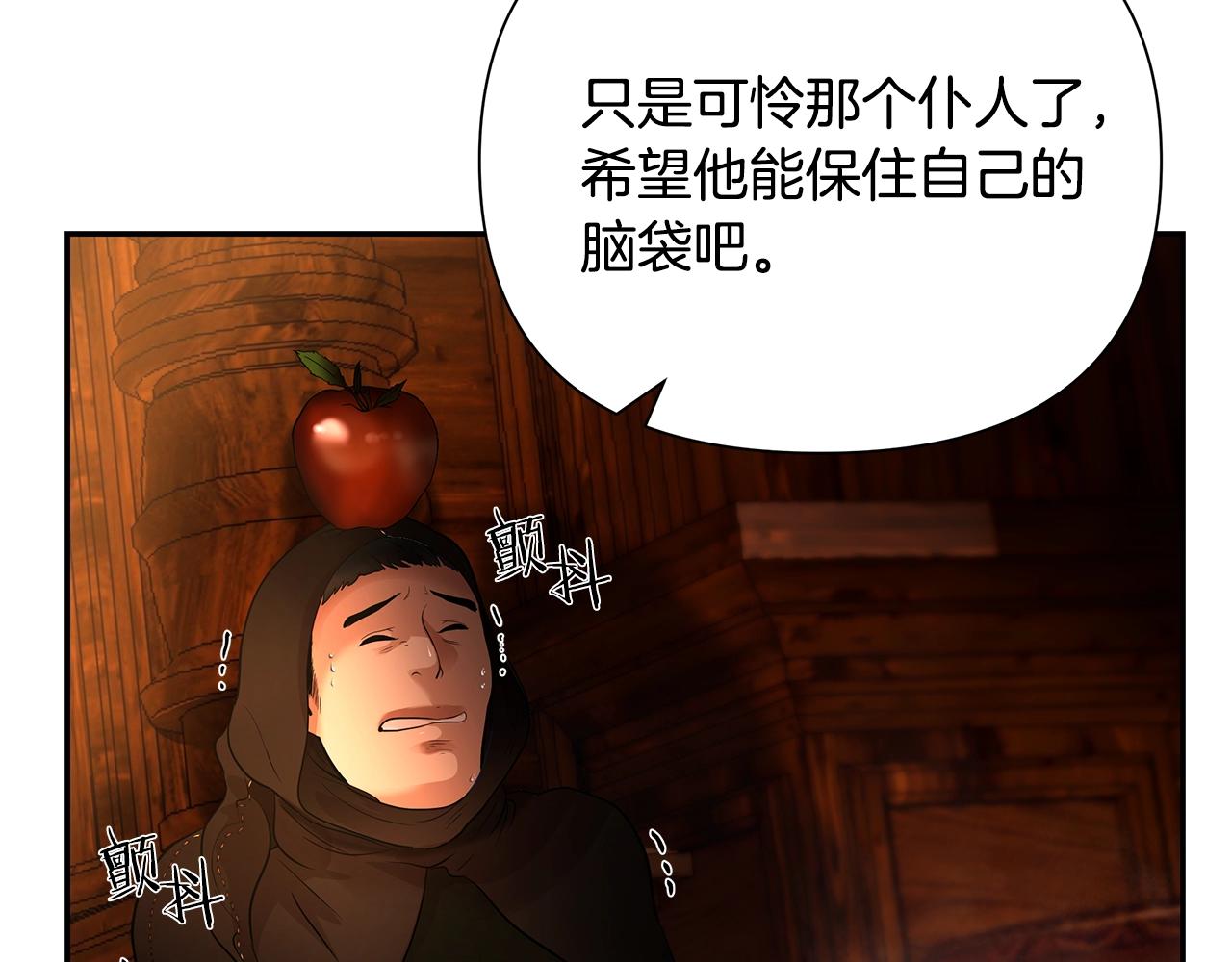 第9话 角斗士的悲惨结局(1/4)-第9话
