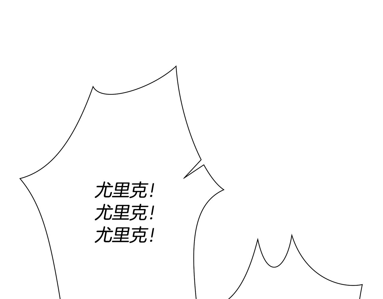第9话 角斗士的悲惨结局(1/4)-第9话