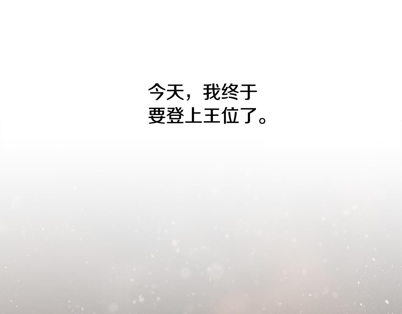 第89话 不再少年(1/5)-第89话