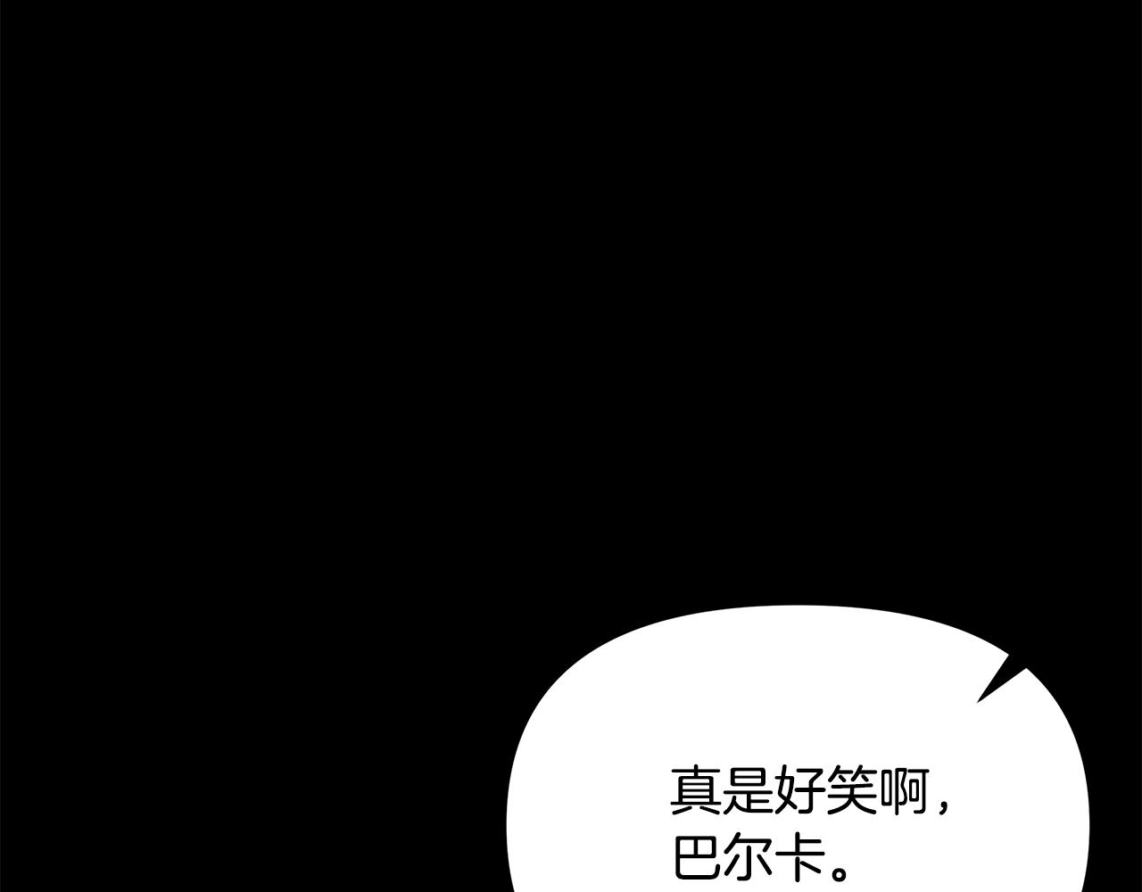 第89话 不再少年(1/5)-第89话