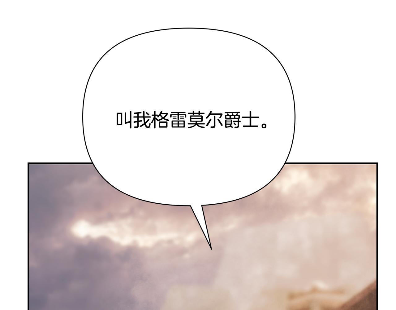 第91话 失去战争的战士(1/5)-第91话
