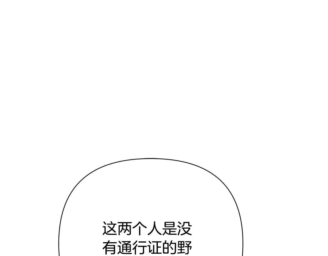 第91话 失去战争的战士(1/5)-第91话
