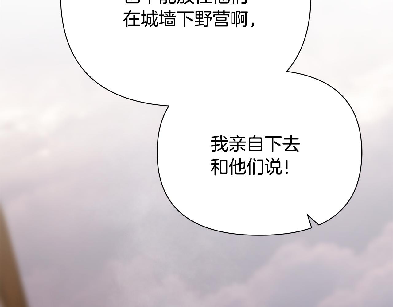 第91话 失去战争的战士(1/5)-第91话