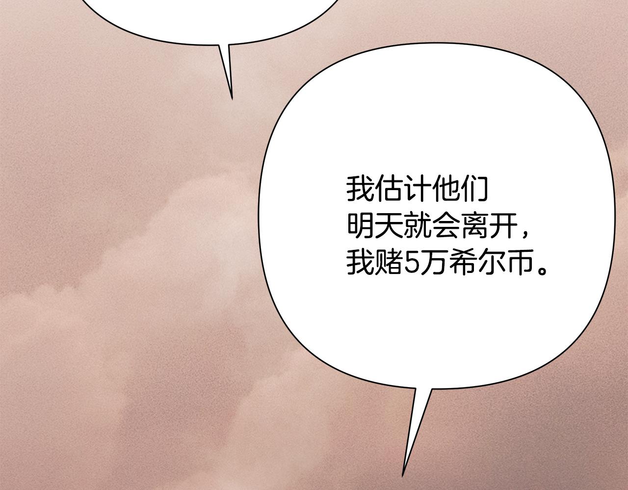 第91话 失去战争的战士(1/5)-第91话