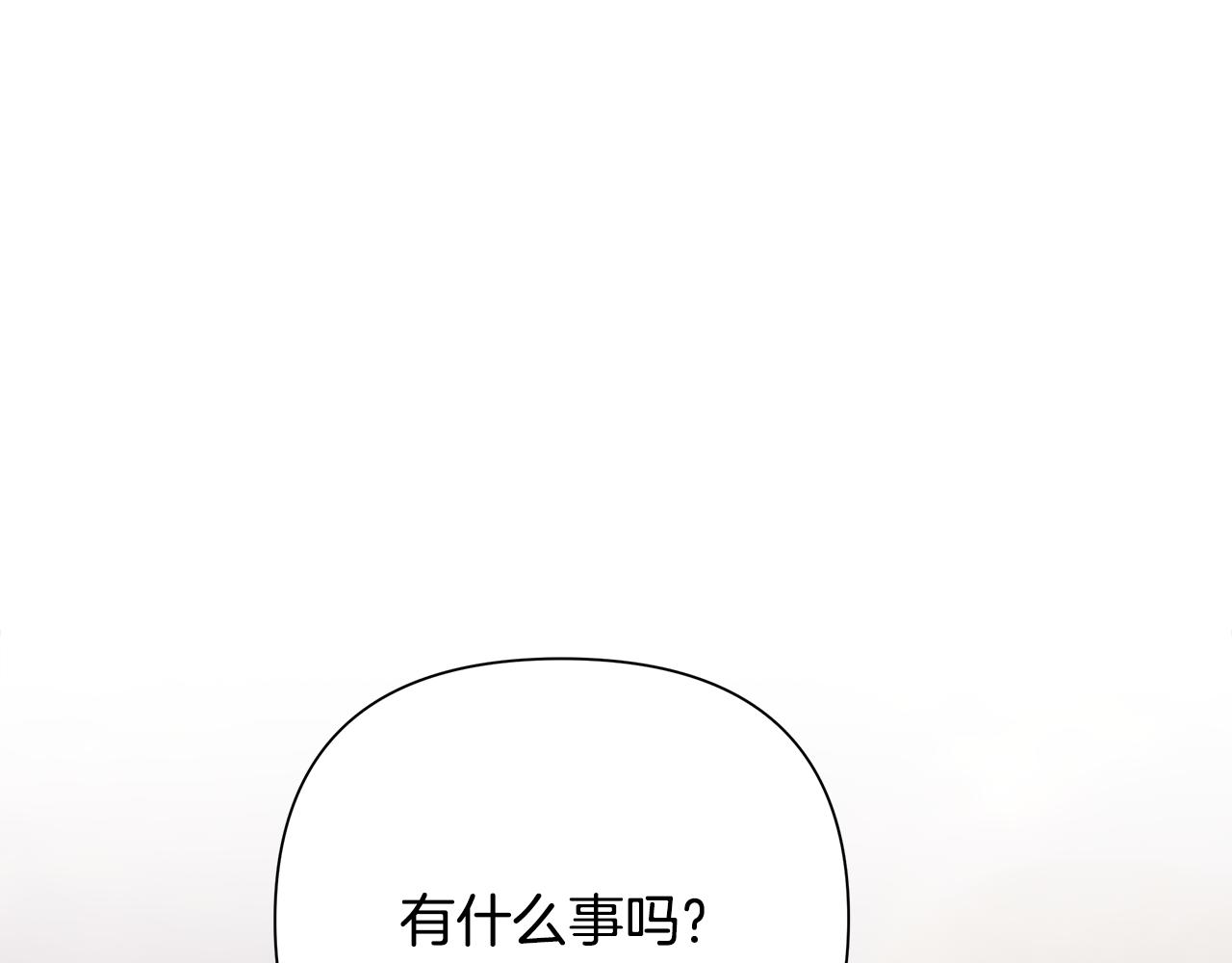 第91话 失去战争的战士(1/5)-第91话
