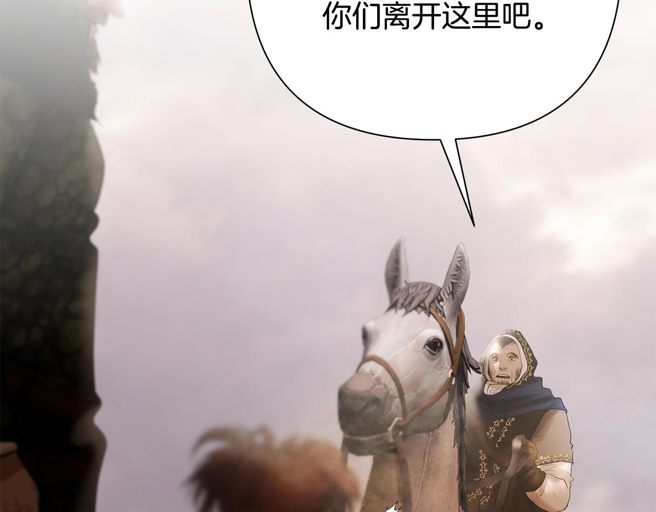 第91话 失去战争的战士(1/5)-第91话