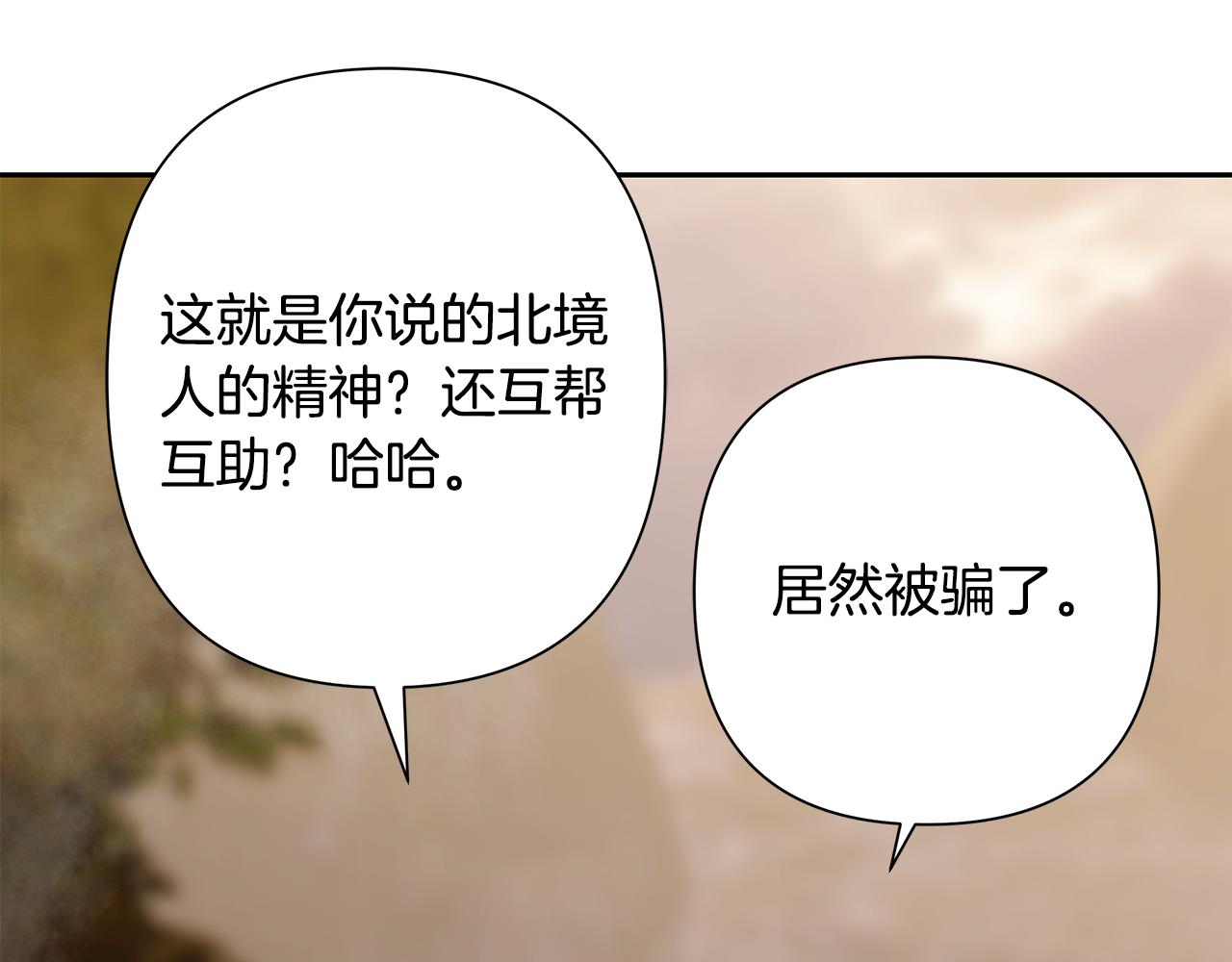 第91话 失去战争的战士(1/5)-第91话