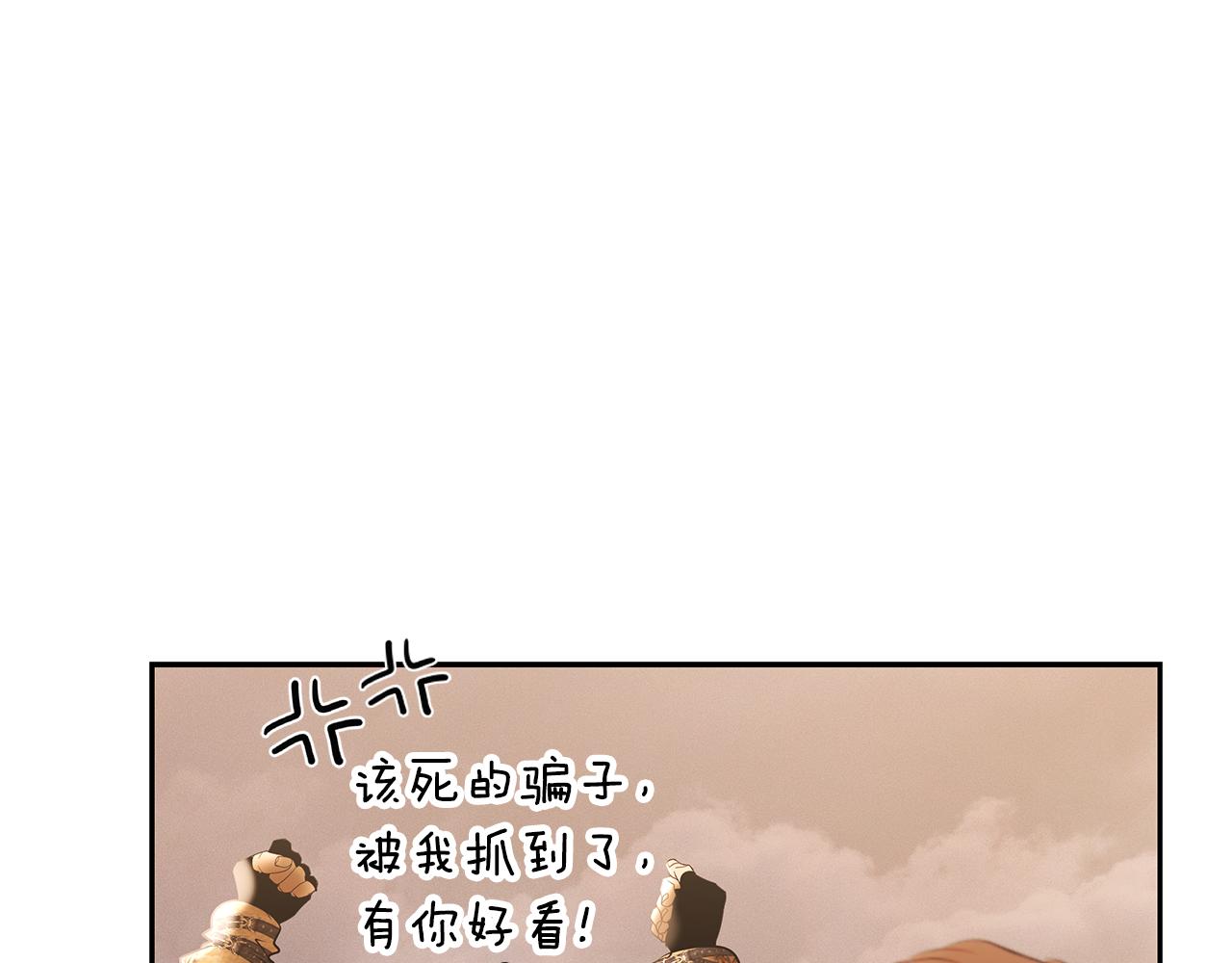 第91话 失去战争的战士(1/5)-第91话