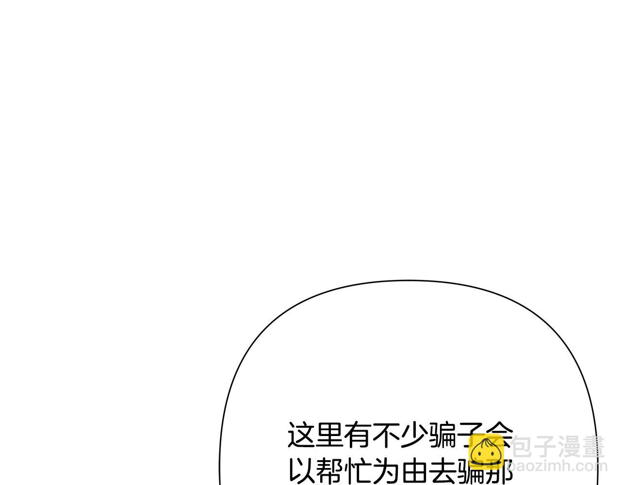 第91话 失去战争的战士(1/5)-第91话